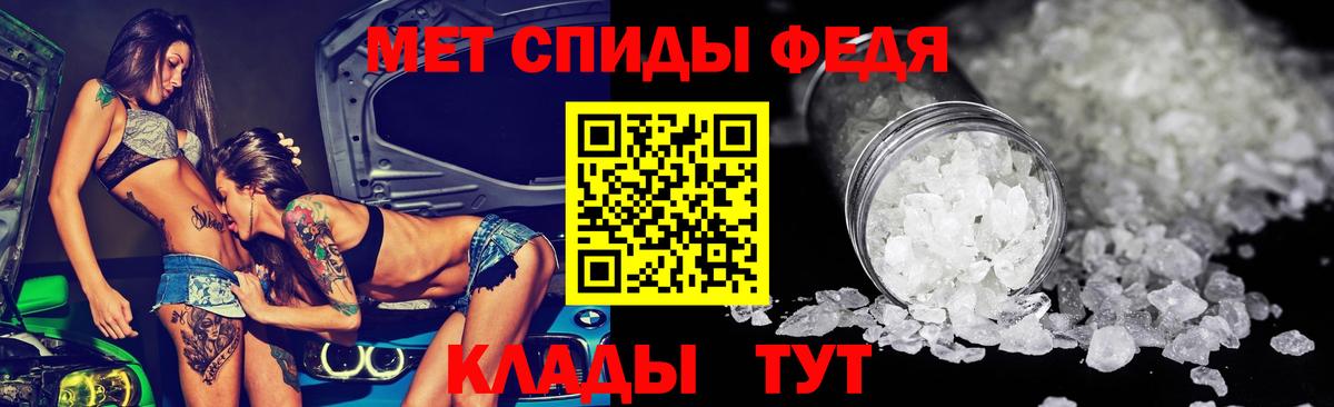 Amphetamine  Амфетамин VHQ  Вход с VPN  даркнет телеграм  Ярославль 