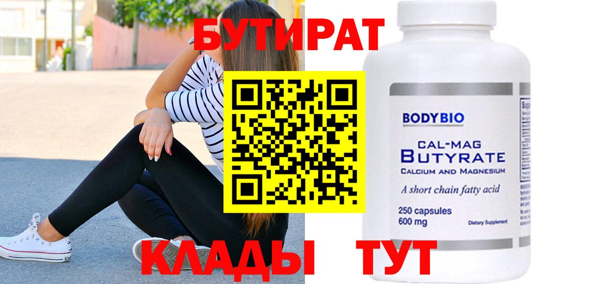 Меф Ярославль