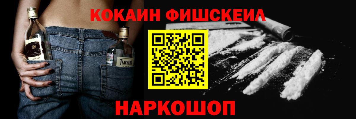 КОКАИН Columbia Ярославль