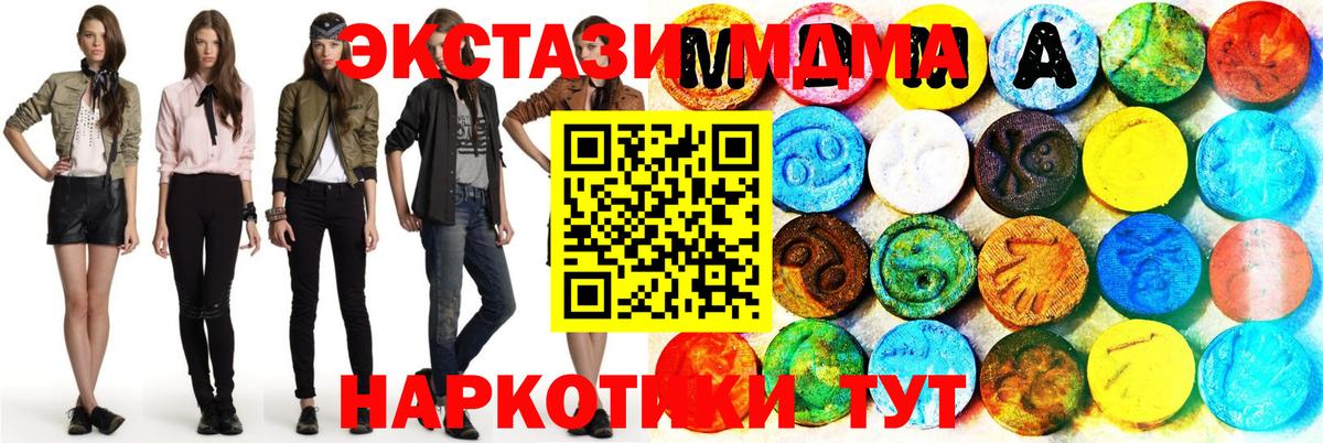 Ярославль  ОМГ ОМГ ссылка  сайты даркнета формула  ЭКСТАЗИ XTC  Вход с VPN  Экстази 280 MDMA  ЭКСТАЗИ 