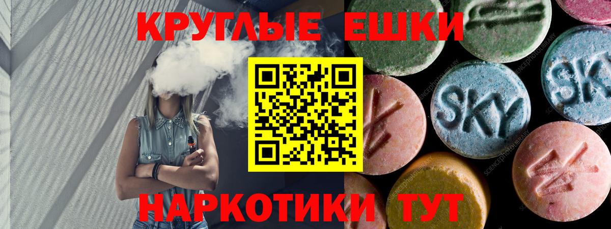 Меф кристаллы  Каннабис  Alpha-PVP СОЛЬ кристаллы  НБОМе  Ярославль  Вход с VPN  Где найти наркотики?  Меф МЯУ МЯУ  Гашиш  Cocaine 