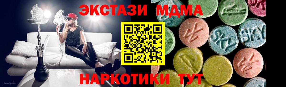 Экстази Philipp Plein Ярославль