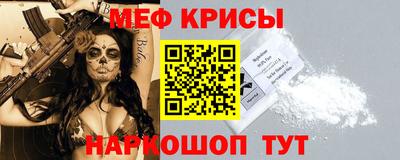 метамфетамин Лесосибирск