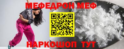 метамфетамин Лесосибирск