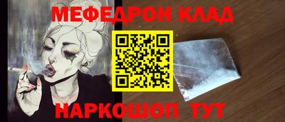 наркотики Ликино-Дулёво