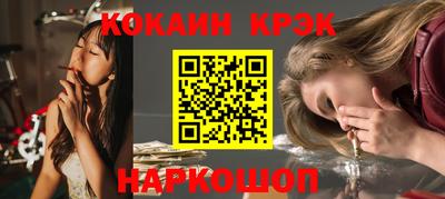 метамфетамин Лесосибирск