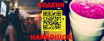 наркотики Ликино-Дулёво