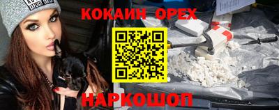 метамфетамин Лесосибирск