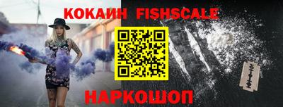 spice Ливны