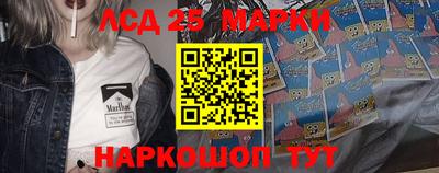 метамфетамин Лесосибирск