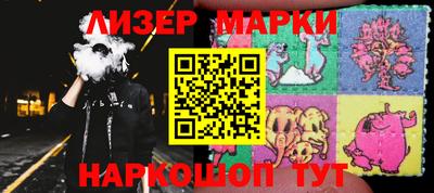 метамфетамин Лесосибирск