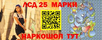 наркотики Ликино-Дулёво