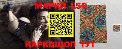 метамфетамин Лесосибирск