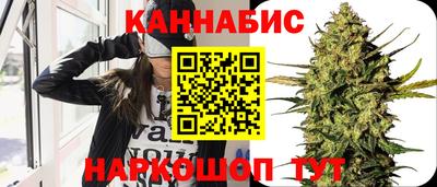 spice Ливны
