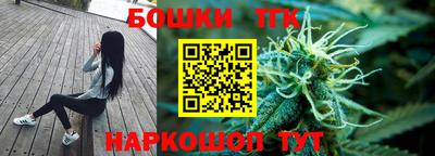 spice Ливны