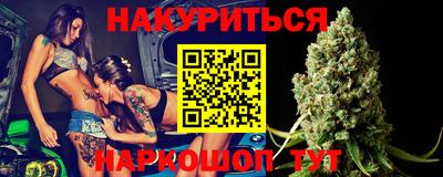 метамфетамин Лесосибирск