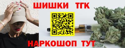 spice Ливны