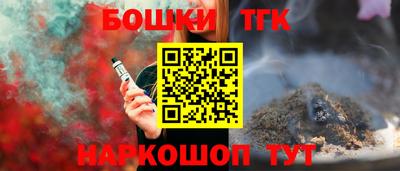 spice Ливны