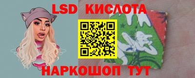 метамфетамин Лесосибирск