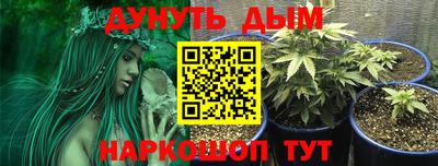 наркотики Ликино-Дулёво