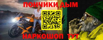 spice Ливны