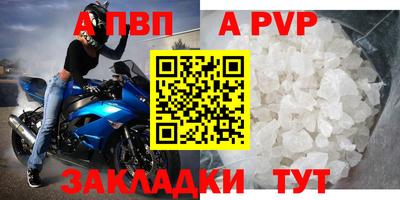 метамфетамин Лесосибирск