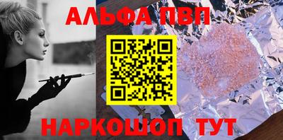 spice Ливны