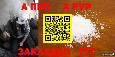 метамфетамин Лесосибирск