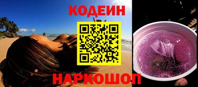 наркотики Ликино-Дулёво