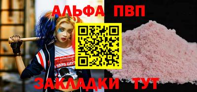 spice Ливны