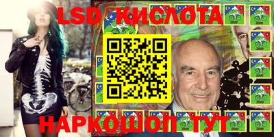 метамфетамин Лесосибирск