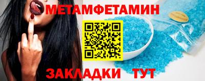 spice Ливны