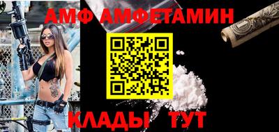 метамфетамин Лесосибирск