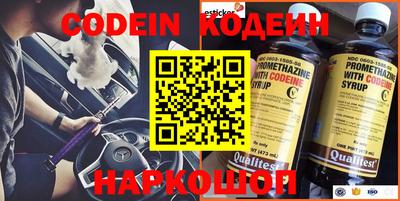 spice Ливны