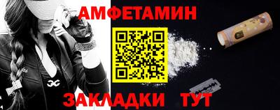 метамфетамин Лесосибирск