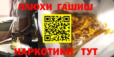 метамфетамин Лесосибирск