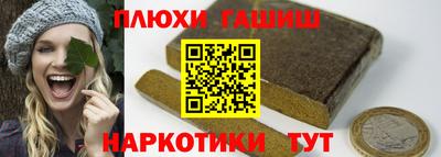 spice Ливны