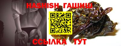 spice Ливны