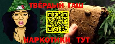 наркотики Ликино-Дулёво