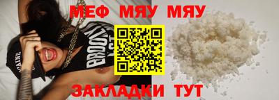 метамфетамин Лесосибирск