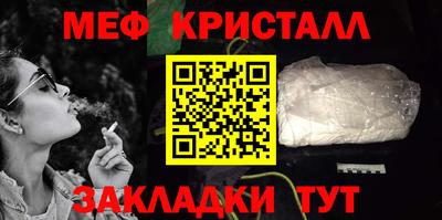 spice Ливны