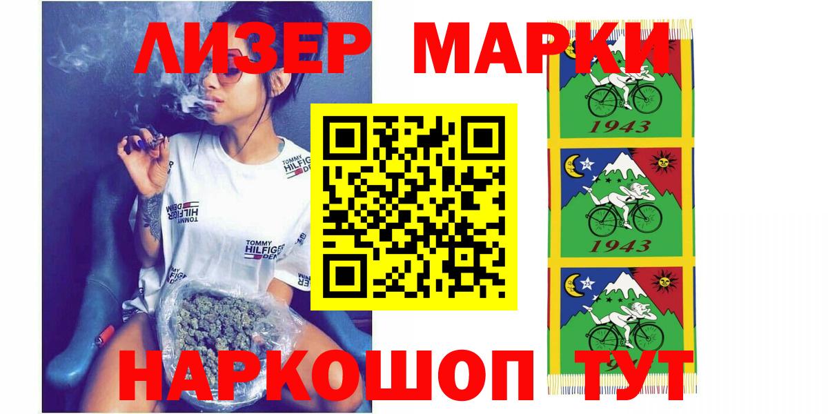 LSD-25 экстази ecstasy  ЛСД экстази  Вход с VPN  блэк спрут ссылка  ЛСД экстази кислота  Ярославль 