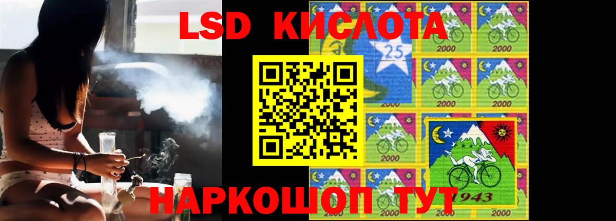 ЛСД экстази ecstasy Ярославль