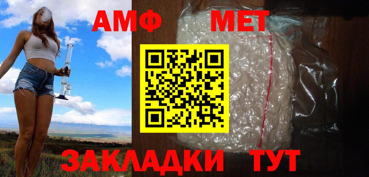 Метамфетамин Декстрометамфетамин 99.9% Ярославль
