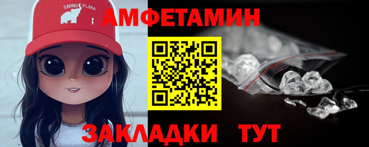 Первитин витя  Вход с VPN  Первитин витя  Ярославль 