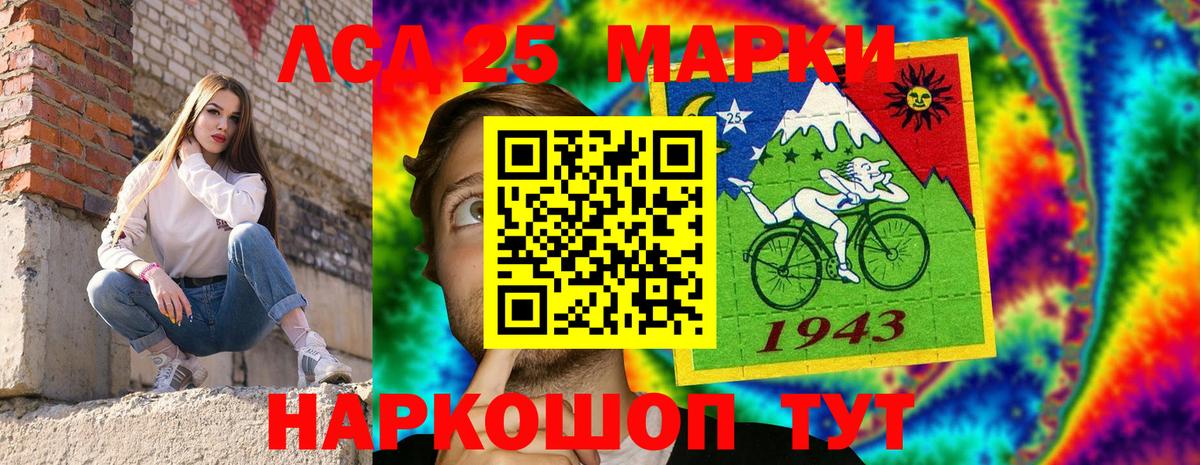 Марки NBOMe 1500мкг Ярославль