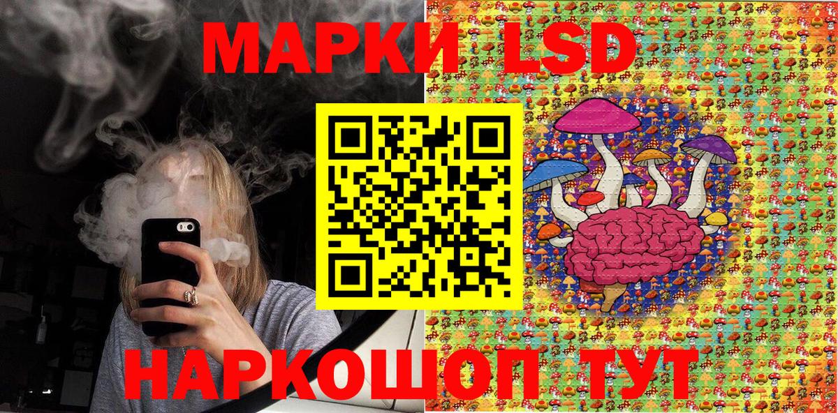 Марки NBOMe 1,8мг  Марки NBOMe 1,8мг  Ярославль  Вход с VPN 