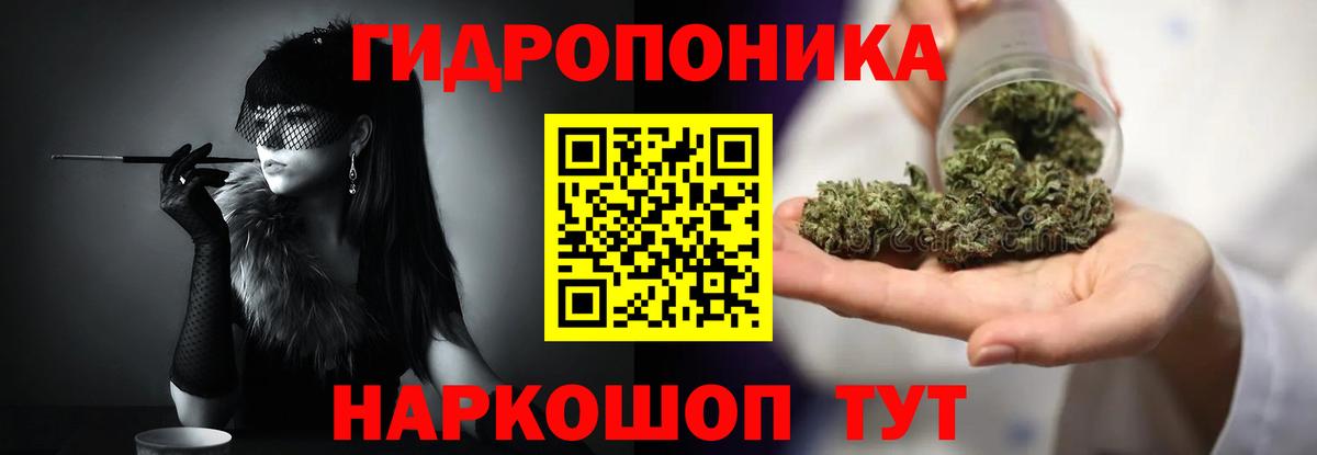 МАРИХУАНА SATIVA & INDICA Ярославль